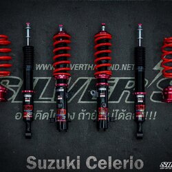 โช๊คอัพสตรัทปรับเกลียว Silver’s รุ่น Neo Max One สำหรับรถรุ่น SUZUKI CELERIO