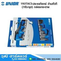 UNIOR 193TXCS ประแจท๊อกซ์ ด้ามตัวที (7ตัว/ชุด) กล่องกระดาษ
