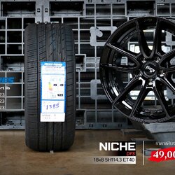 โปรโมชั่นล้อ Niche Wheels ขอบ 18 พร้อมยาง TOYO C2S i