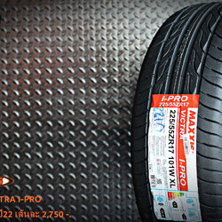 ยาง MAXXIS I-PRO ขนาด 225/55-17