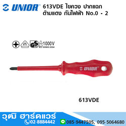 UNIOR 613VDE ไขควงแฉก ด้ามแดง กันไฟฟ้า 1000V No.0 - 2