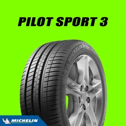 ยาง michelin pilot sport 3 ขนาด 195/50-15ราคาพิเศษ สั่งได้