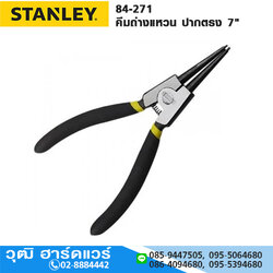 STANLEY 84-271 คีมถ่างแหวน ปากตรง 7"