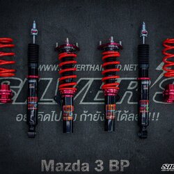 โช๊คอัพสตรัทปรับเกลียว Silver’s รุ่น Neo Max One สำหรับรถรุ่น MAZDA 3