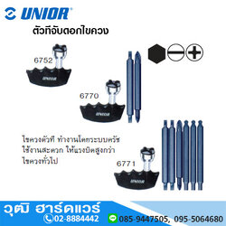 UNIOR 6771 ตัวทีจับดอกไขควง ขุด 7 ตัว