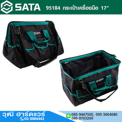 SATA 95184 กระเป๋าเครื่องมือ 17"