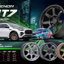 ล้อLENSO VENOM VT7 ขอบ 15