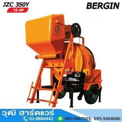 BERGIN JZC 350Y โม่ผสมคอนกรีต จัมโบ้ เครื่องดีเซล(ไม่มีลิฟท์ยก)