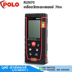 POLO RUN70 เครื่องวัดระยะเลเซอร์ 70m