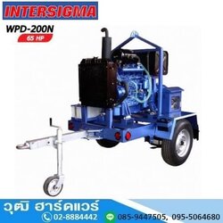 INTERSIGIMA WPD-200N เครื่องสูบน้ำ 8นิ้วx8นิ้ว ดีเซล 50HP 7,500L/นาที