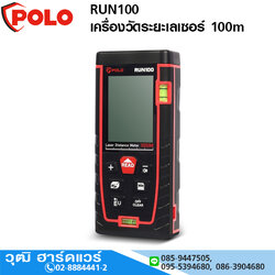 POLO RUN100 เครื่องวัดระยะเลเซอร์ 100m