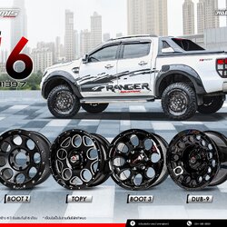 ล้อ COSMIS ขอบ 16 นิ้ว 6H139.7 จัดทรงหล่อเข้ม