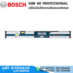 BOSCH GIM 60 PROFESSIONAL ระดับน้ำ ดิจิตอล 60cm