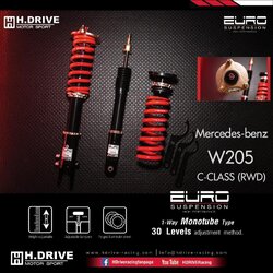 โช๊ค H.DRIVE รุ่น EURO SPEC เป็นโช๊คที่ถูกออกแบบ มาสำหรับ BENZ W205