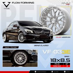 ล้อแม็ก VAGE VF-033E ขนาด 18 ติดตั้ง BENZ CLA250
