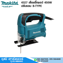 MAKITA 4327 เลื่อยจิ๊กซอว์ 450W ปรับรอบ B-TYPE