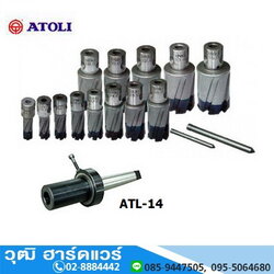ATOLI โฮลคัตเตอร์ (JET BROACH) ยาว 35mm,50mm ขนาด 14-35mm