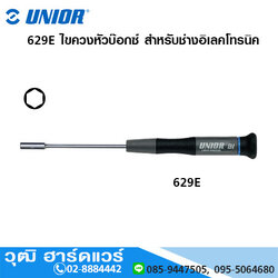 UNIOR 629E ไขควงหัวบ๊อกซ์ สำหรับช่างอิเลคโทรนิค No.2.5 - 5.5