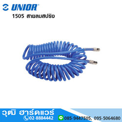 UNIOR 1505 สายลมสปริง 9-12m