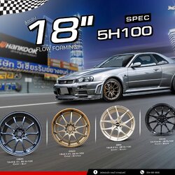 ล้อขอบ 18” SPEC 5H100 ทั้งหล่อทั้งเบา