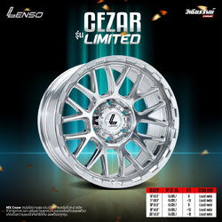 ล้อ LENSO CEZAR LIMITED ขอบ 20