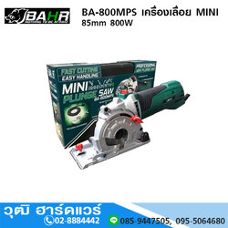 BAHR BA-800MPS เครื่องเลื่อย MINI 85mm 800W
