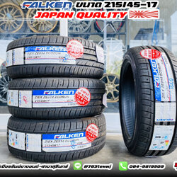ยาง FALKEN ZE914 ขนาด 215/45-17