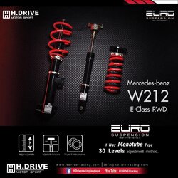 โช๊ค H.DRIVE รุ่น EURO SPEC เป็นโช๊คที่ถูกออกแบบ มาสำหรับ BENZ W212