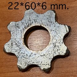 ฟันเครื่องขูดผิวคอนกรีต แปดแฉก