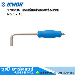 UNIOR 1780/3G หกเหลี่ยมหัวบอลพร้อมด้าม No.5 - 10