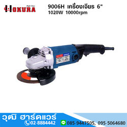 HIGH CLASS 9006H เครื่องเจียร 6" 1020W 10000rpm