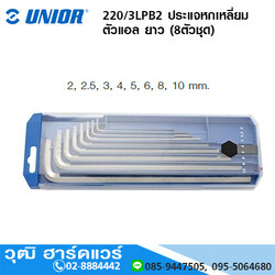 UNIOR 220/3LPB2 ประแจหกเหลี่ยม ตัวแอล ยาว (8ตัวชุด)
