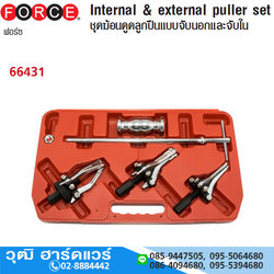 FORCE 66431 ชุดเหล็กดูดลูกปืนแบบจับนอกและจับใน