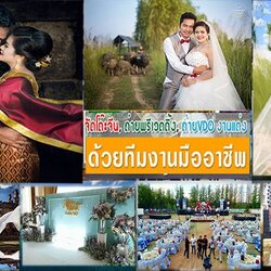 A82 ถ่ายพรีเวดดิ้ง