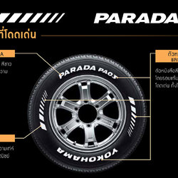 ยางYOKOHAMA PARADA PA03 ขนาด 215/70-15ราคาพิเศษ สั่งได้