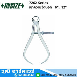 INSIZE 7262-Series เขาควายวัดนอก 6", 12"