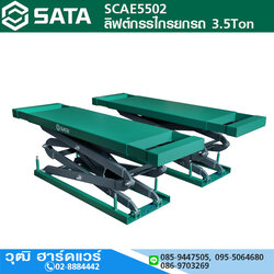 SATA SCAE5502 ลิฟต์กรรไกรยกรถ 3.5Ton 220V,380V ยกสูง 330-1999mm