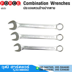 FORCE ประแจแหวนข้าง-ปากตาย มิล/หุน