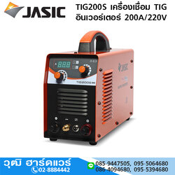 JASIC TIG200S เครื่องเชื่อม TIG อินเวอร์เตอร์ 200A/220V