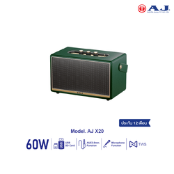 AJ ลำโพงบลูทูธ รุ่น X20 กำลังขับ 60W RMS ระบบเสียง 2.1 เบสหนัก เสียงนุ่มลึก ดีไซน์สวย คลาสสิค รับประกัน 1 ปี