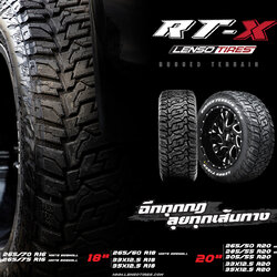 ยาง LENSO TIRES ขนาด 285/55-20