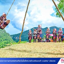 สิงหาคม-กันยายนเที่ยววิถีชนเผ่า"ประเพณีโล้ชิงช้า" (แย้ขู่อ่าเผ่ว)ที่เชียงราย