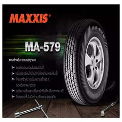 ยางMAXXIS MA579ขนาด 215/65-16ราคาพิเศษ สั่งได้