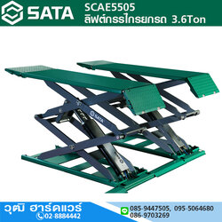 SATA SCAE5505 ลิฟต์กรรไกรยกรถ 3.6Ton 220V,380V ยกสูง 110-1880mm