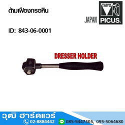 TAIYO ด้ามเฟืองกรอหิน Made in Japan (TS-24)