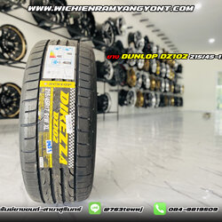 ยาง DUNLOP DZ102 ขนาด 215/45-17
