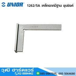 UNIOR 1262/5A เหล็กฉากมีฐาน ชุบซิงค์ 5"-12"