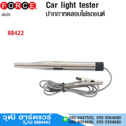 FORCE 88422 ปากกาทดสอบไฟรถยนต์ 6-24V ด้ามเงิน