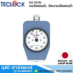 PEACOCK GS-701N เกจวัดฟองน้ำ, เกจวัดความแข็งฟองน้ำ