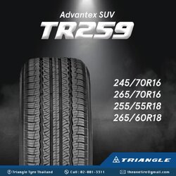 ยาง TRIANGLE TR259ขนาด 265/60-18 ราคาพิเศษ สั่งได้